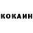 Кетамин VHQ Svitlana Valkova