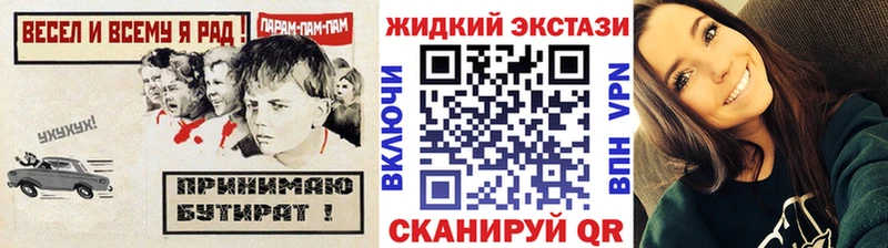 MEGA ссылки  Шенкурск  Бутират BDO 33% 