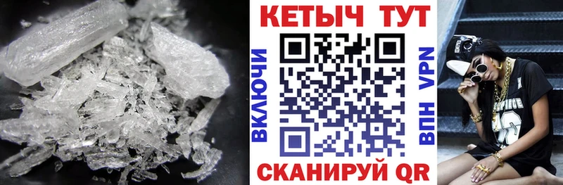 где можно купить наркотик  Шенкурск  КЕТАМИН ketamine 