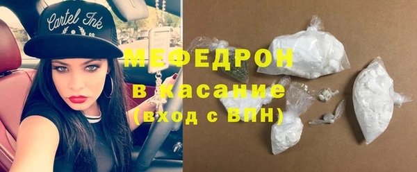 спайс Волоколамск