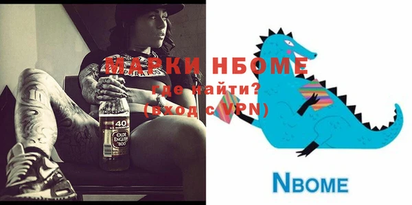 каннабис Волосово