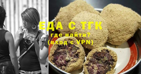 спайс Волоколамск