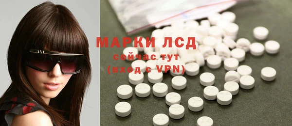 спайс Волоколамск