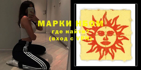 спайс Волоколамск
