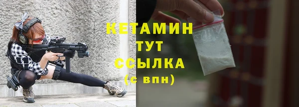 спайс Волоколамск