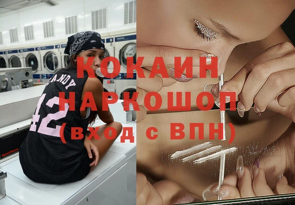 гашиш Володарск