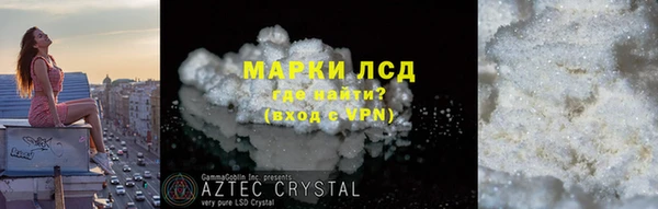 каннабис Волосово