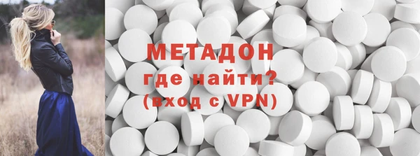 спайс Волоколамск