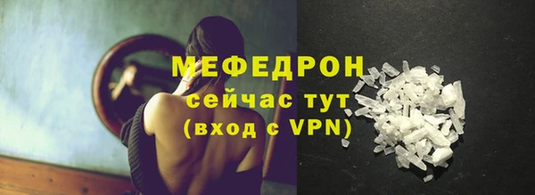 спайс Волоколамск