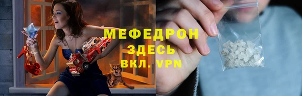 каннабис Волосово