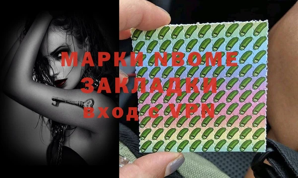 гашиш Володарск