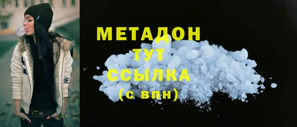 гашиш Володарск
