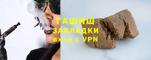 спайс Волоколамск