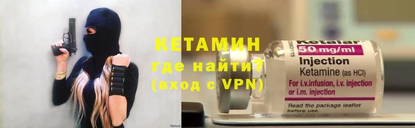 спайс Волоколамск