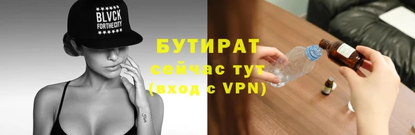 каннабис Волосово