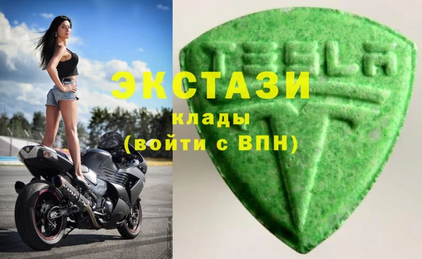каннабис Волосово