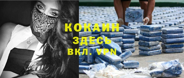 гашиш Володарск
