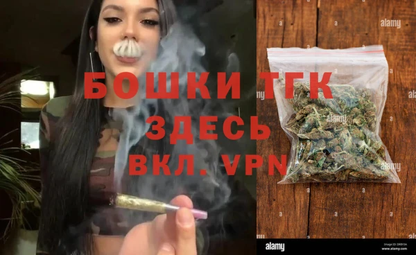 каннабис Волосово