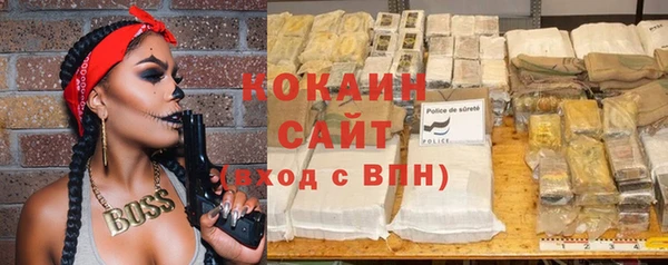 каннабис Волосово