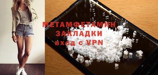 гашиш Володарск