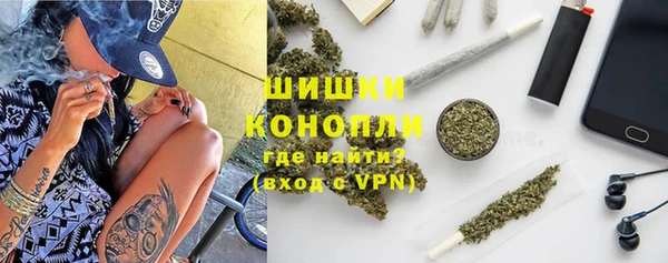 спайс Волоколамск