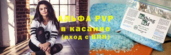 спайс Волоколамск