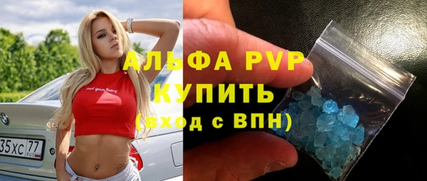 спайс Волоколамск