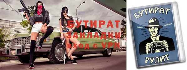 каннабис Волосово