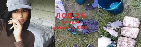 гашиш Володарск