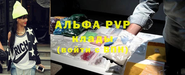 каннабис Волосово