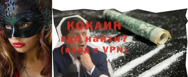 гашиш Володарск