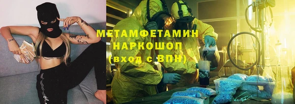 спайс Волоколамск