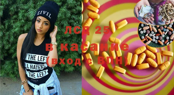 каннабис Волосово