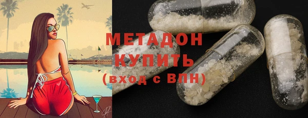 спайс Волоколамск