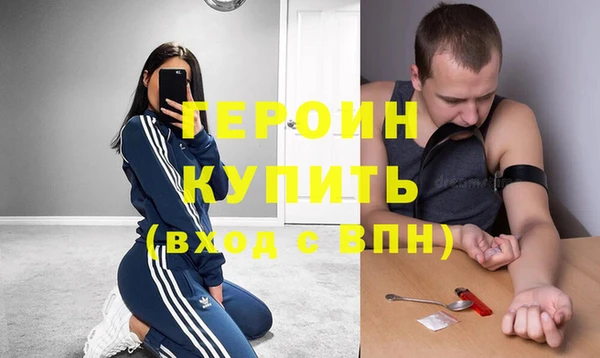 спайс Волоколамск
