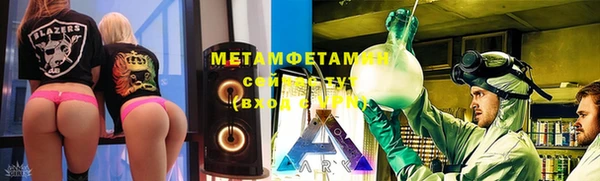 гашиш Володарск