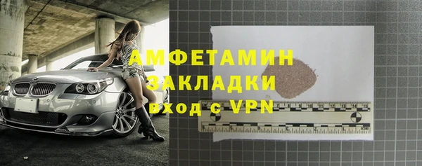 спайс Волоколамск