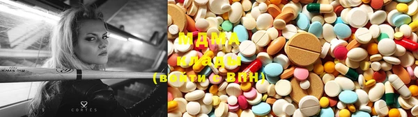 каннабис Волосово