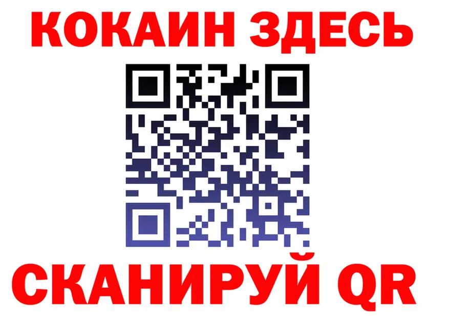 АМФ Premium вход площадка МЕГА Шенкурск