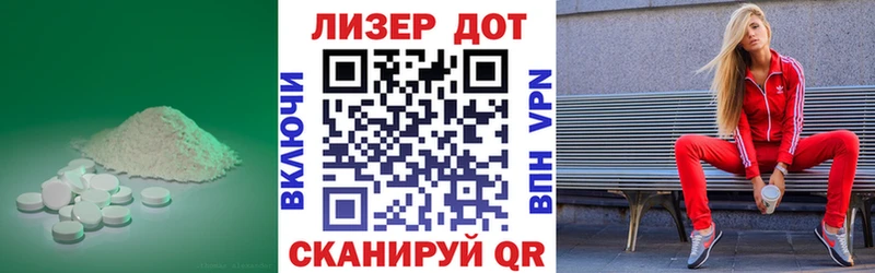 мориарти состав  Шенкурск  ЛСД экстази ecstasy 