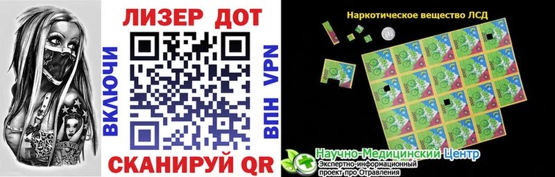 Марки 25I-NBOMe 1500мкг  ссылка на мегу вход  Шенкурск 
