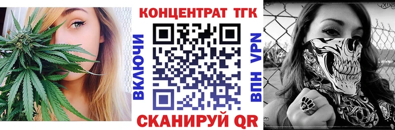 ТГК Wax  кракен зеркало  Шенкурск 